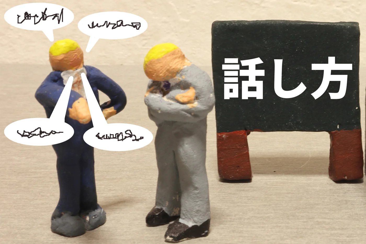 歯並びが滑舌に影響する？発音しづらさの原因と矯正の効果【日本歯科札幌院長が解説！】の参考画像
